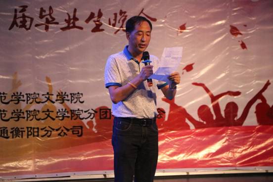 周书记致辞 (1)